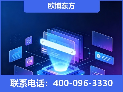 绥芬河-多模态 GEO