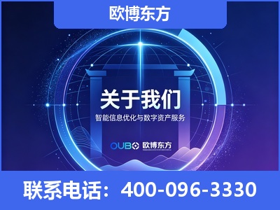 绥芬河-企业展示图